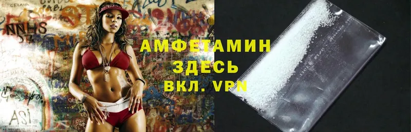 мега ссылка  цена наркотик  Владивосток  Amphetamine 98% 