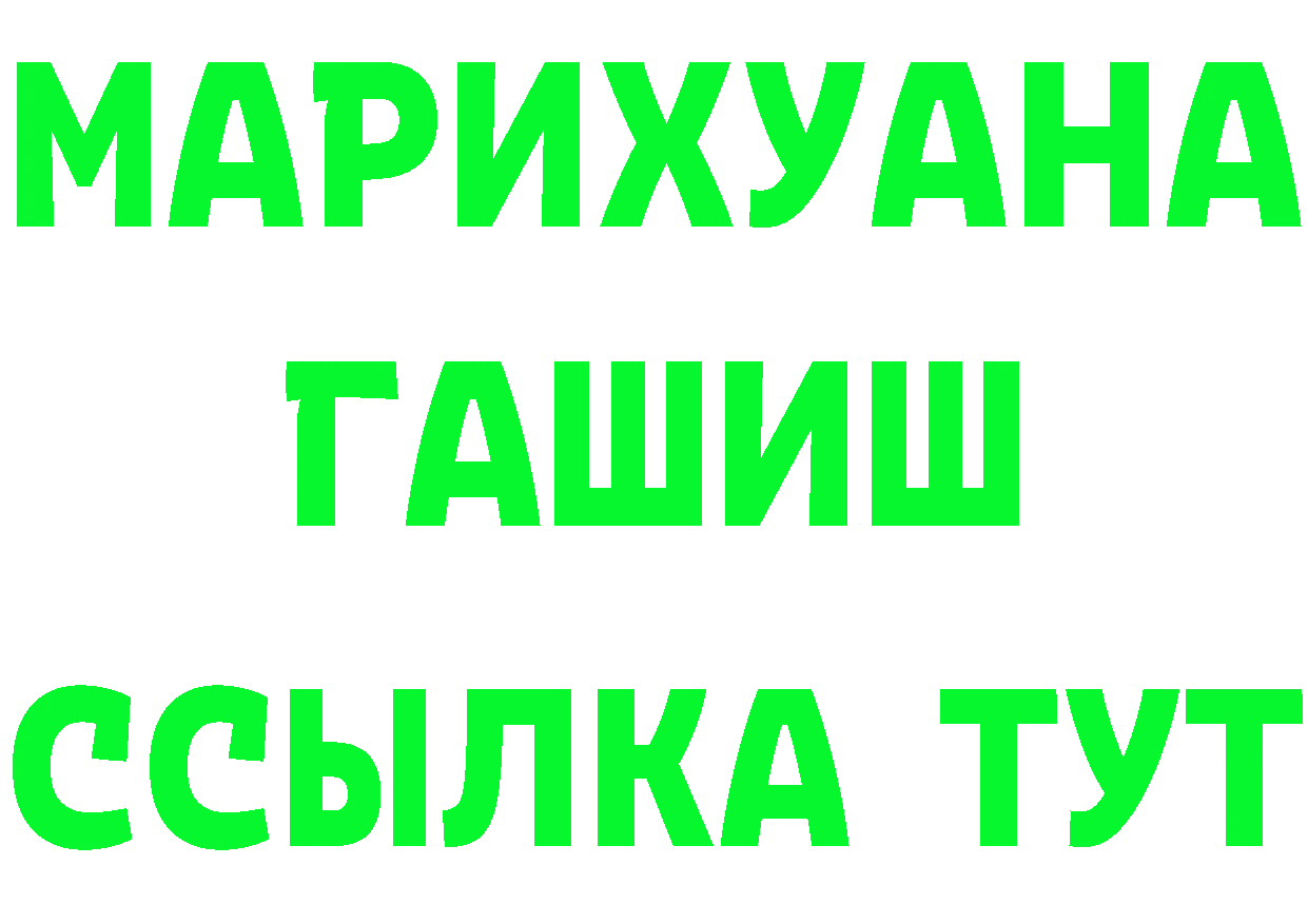 Бутират оксана зеркало маркетплейс OMG Владивосток